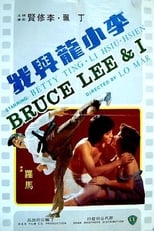 Bruce Lee and I free movies
