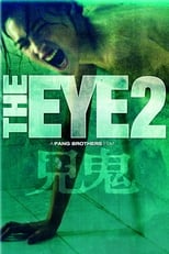 The Eye 2 free movies