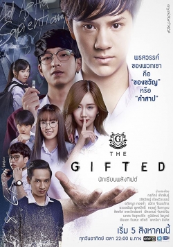 The Gifted free movies