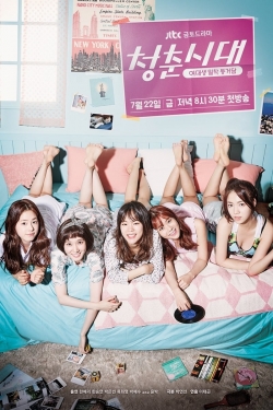 Age of Youth free movies