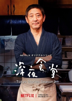 Midnight Diner: Tokyo Stories free movies
