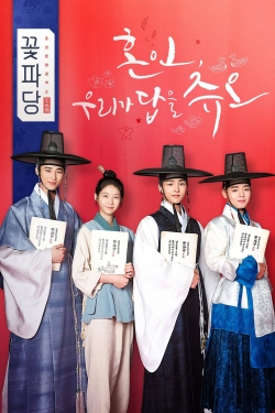 Flower Crew: Joseon Marriage Agency free movies