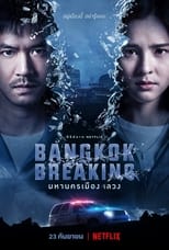 Corrupción en Bangkok free movies