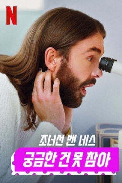 Getting Curious with Jonathan Van Ness free Tv shows