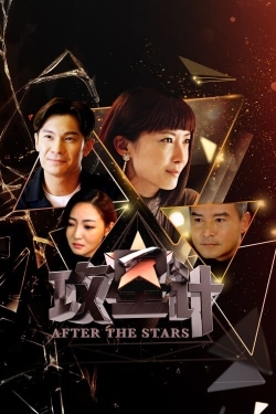 After The Stars free movies