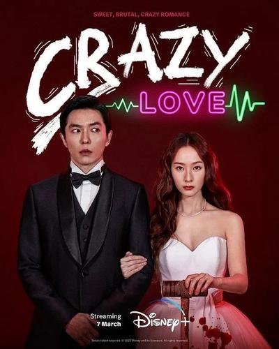 Crazy Love free movies