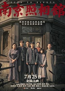 Nanjing Zhao Xiang Guan