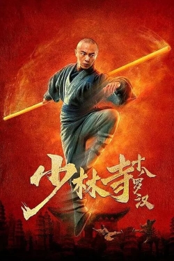 Eighteen Arhats of Shaolin Temple free movies