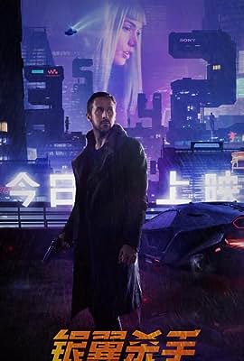 Blade Runner 2049 free movies