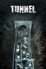 Tunnel free movies