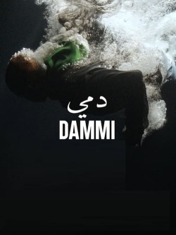 Dammi free movies