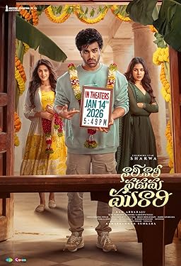 Nari Nari Naduma Murari free