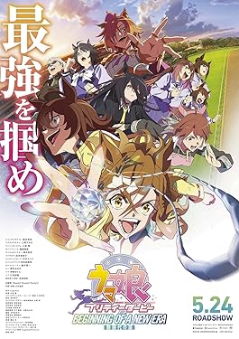 Uma Musume: Pretty Derby - Beginning of a New Era free