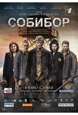 Sobibor free movies