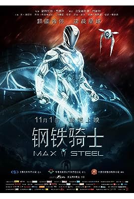 Max Steel free movies