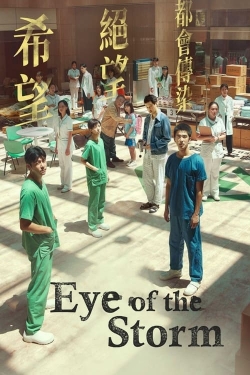 Eye of the Storm free movies