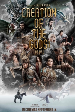 Creation of the Gods I: Kingdom of Storms free movies