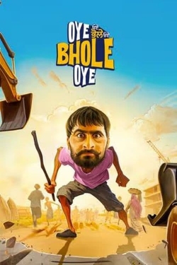 Oye Bhole Oye free movies