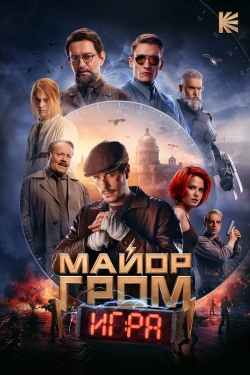 Major Grom: The Game free movies