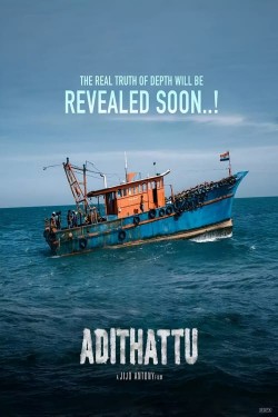 Adithattu free movies