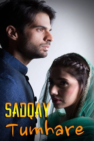 Sadqay Tumhare free movies