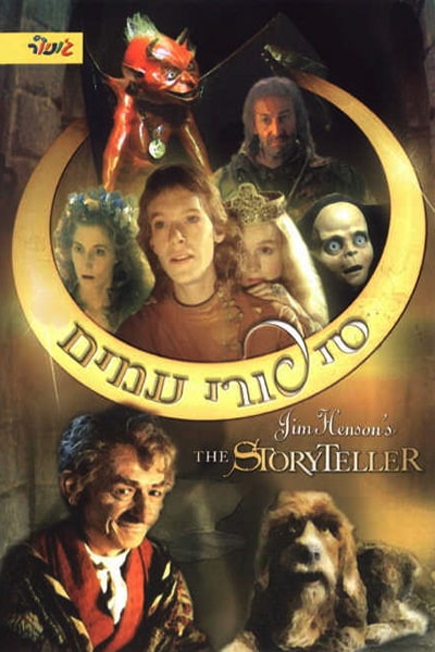 The Storyteller free movies