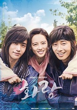 Hwarang free movies