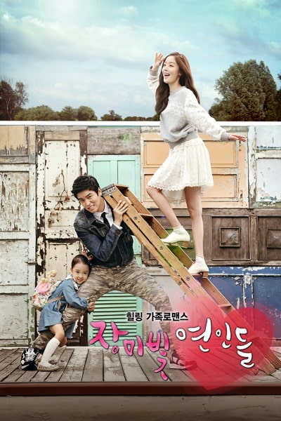 Jangmibit Yeonindeul free movies