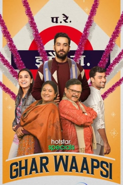 Ghar Waapsi free movies