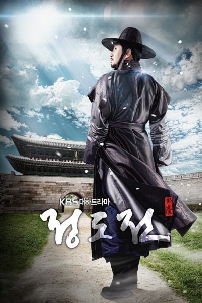 Jeong Do-jeon free movies