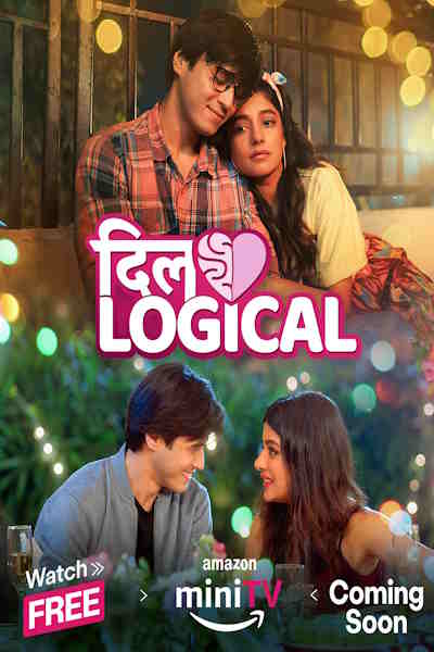 Dillogical free movies