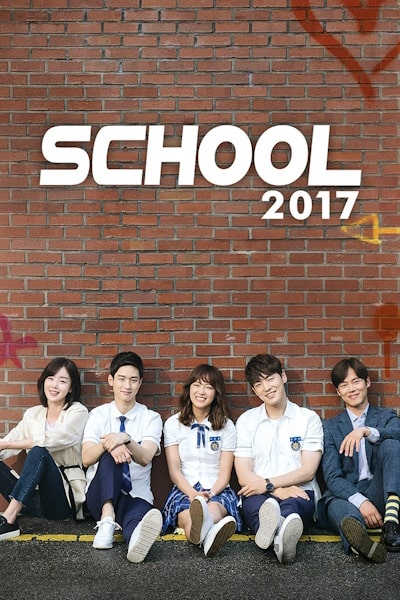 School 2017 free movies