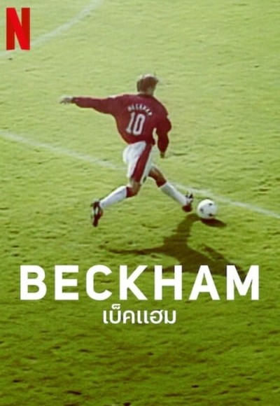 Beckham free Tv shows