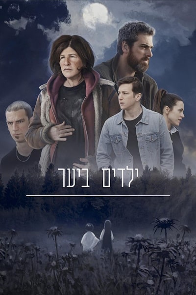 Broken Ties free movies