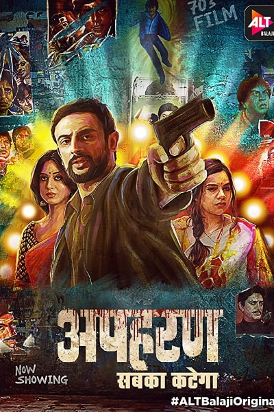Apharan free movies