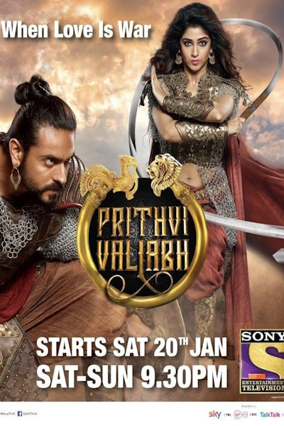 Prithvi Vallabh: Itihaas Bhi Rahasya Bhi free movies