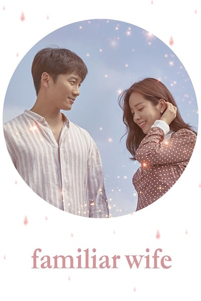 Familiar Wife free movies