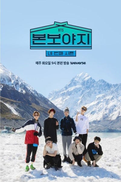BTS: Bon Voyage free movies