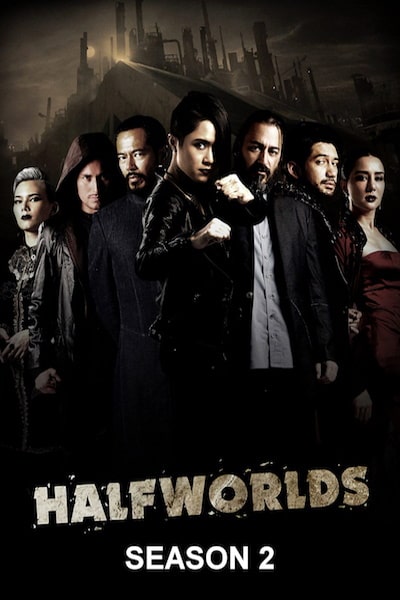 Halfworlds free movies