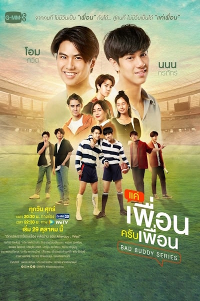 Bad Buddy free movies