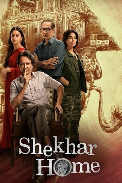 Shekhar Home free movies
