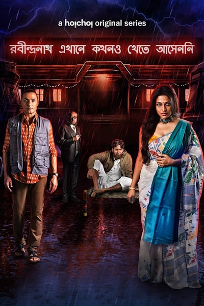 Robindronath Ekhane Kawkhono Khete Aashenni free movies