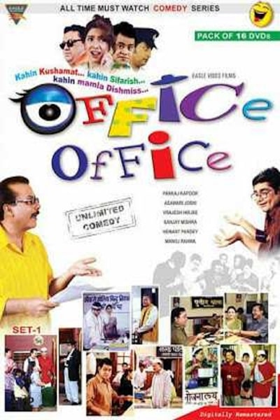 Office Office free movies
