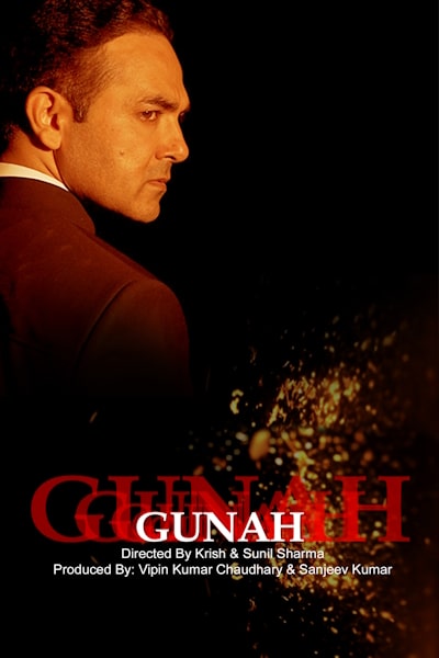 Gunah free movies