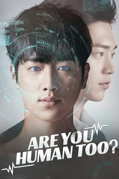 Are You Human Too free movies