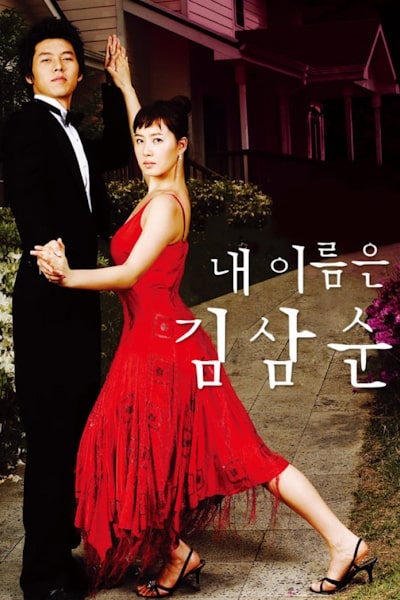My Lovely Sam Soon free movies