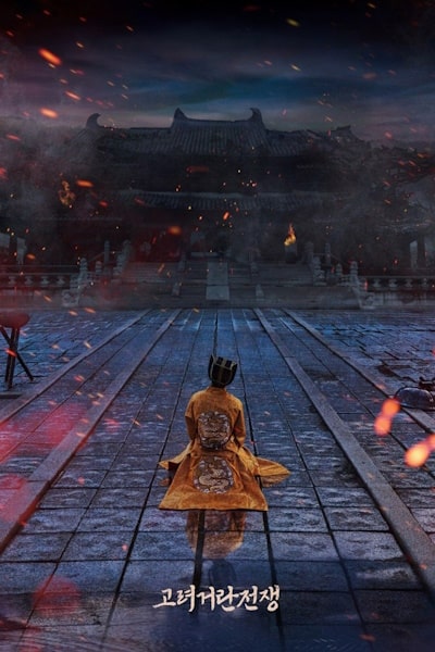 The Goryeo-Khitan War free movies