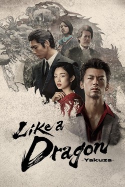 Like a Dragon: Yakuza free movies