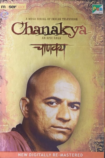 Chanakya free movies