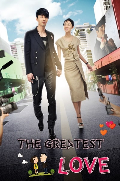 The Greatest Love free movies